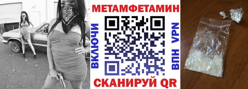 Купить закладки  Нариманов  Amphetamine VHQ 
