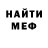 КЕТАМИН VHQ MAMADOU KEITA