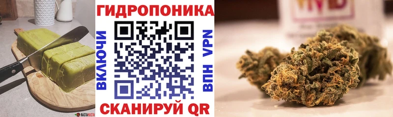 Печенье с ТГК конопля Нариманов