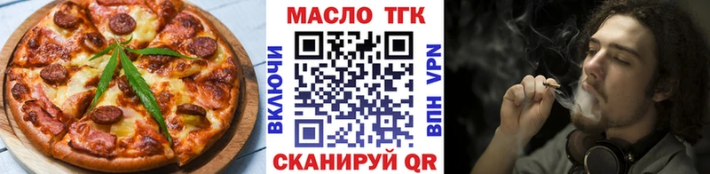 Купить закладки  Нариманов  Печенье с ТГК конопля 