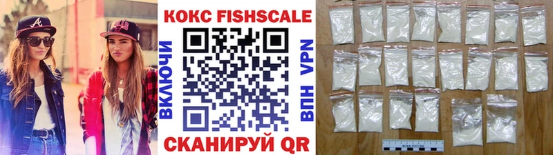 Купить Нариманов КОКАИН 98%