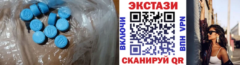 Экстази MDMA  Купить где  Нариманов 