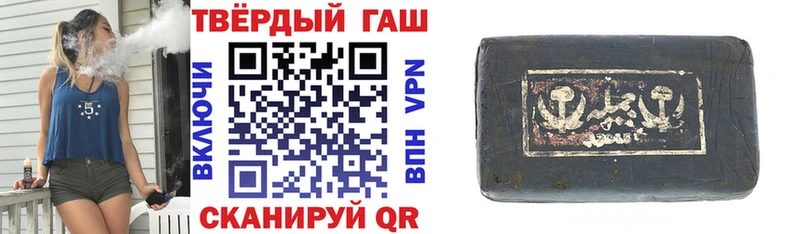 Купить закладки  Нариманов  ГАШ VHQ 