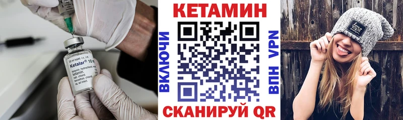 Купить  Нариманов  Кетамин ketamine 