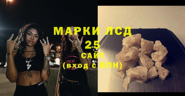 альфа пвп Медногорск