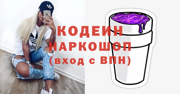 альфа пвп Медногорск