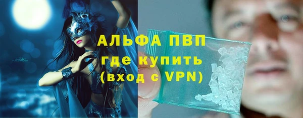 альфа пвп Медногорск