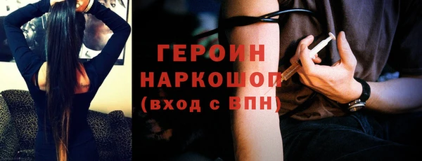 альфа пвп Медногорск