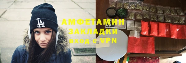 альфа пвп Медногорск