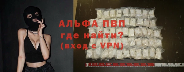 альфа пвп Медногорск