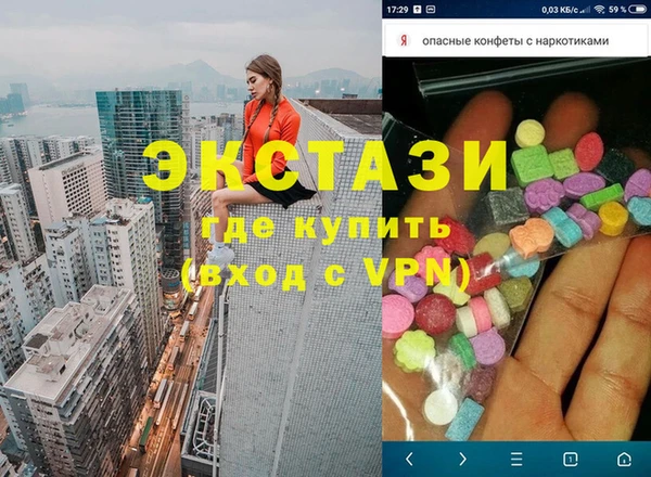 кокаин перу Мегион