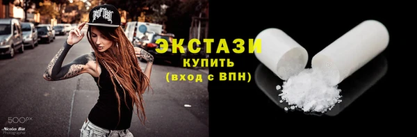 альфа пвп Медногорск