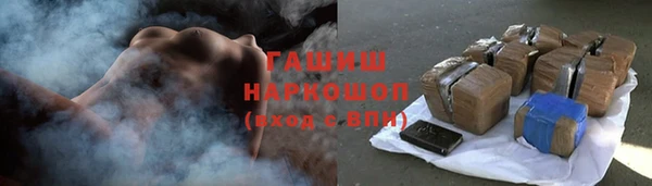 альфа пвп Медногорск