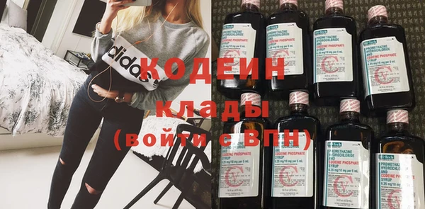 альфа пвп Медногорск