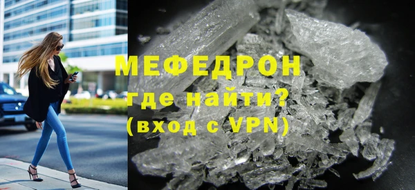 альфа пвп Медногорск