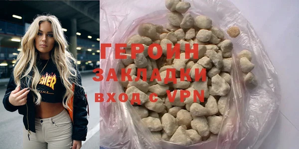 кокаин перу Мегион