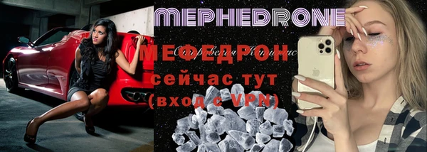 альфа пвп Медногорск