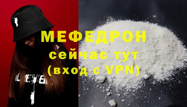 mix Медвежьегорск