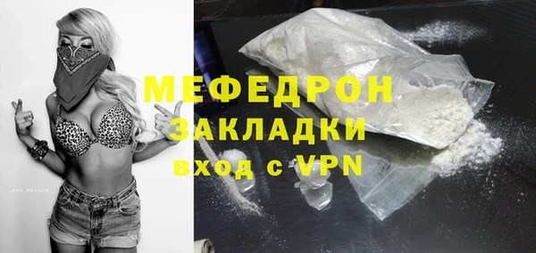 mix Медвежьегорск