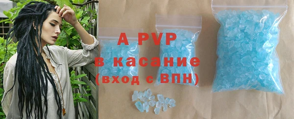 альфа пвп Медногорск
