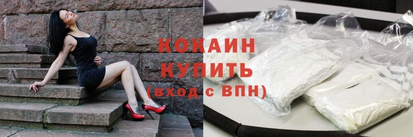 кокаин перу Мегион