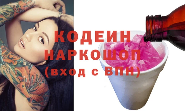 альфа пвп Медногорск