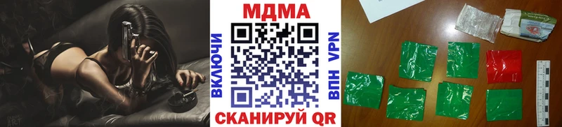 Купить где  Нариманов  МДМА кристаллы 