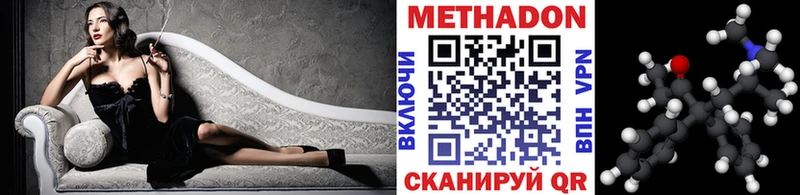 Купить где  Нариманов  Метадон мёд 