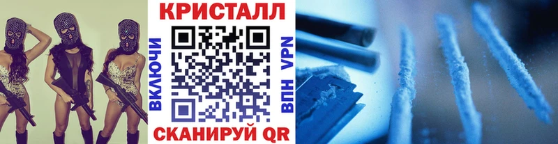 МЕТАМФЕТАМИН винт  Купить закладки  Нариманов 