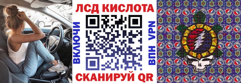 Купить где  Нариманов  Наркотические марки 1,5мг 